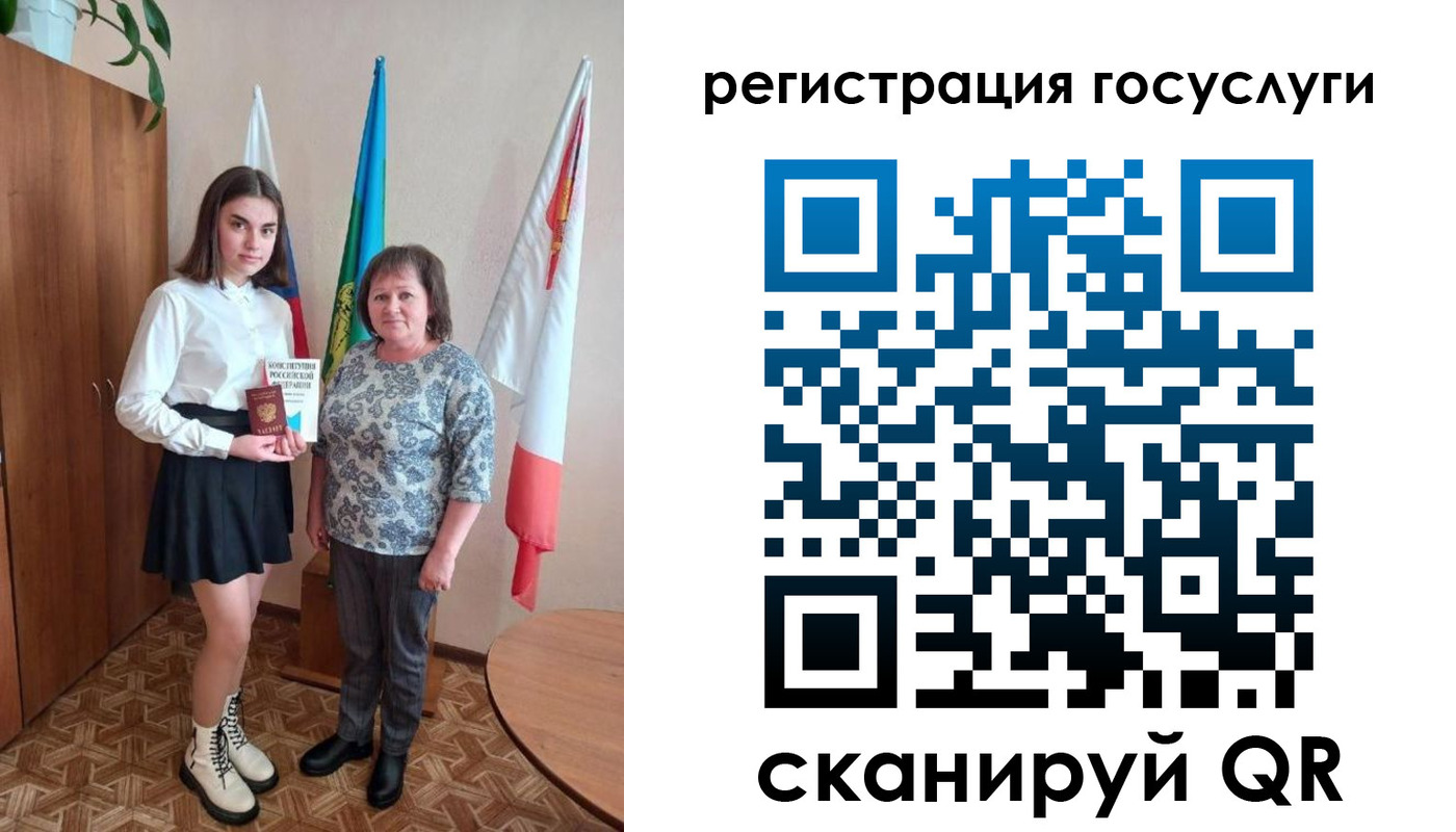 прописка паспорт в Туле