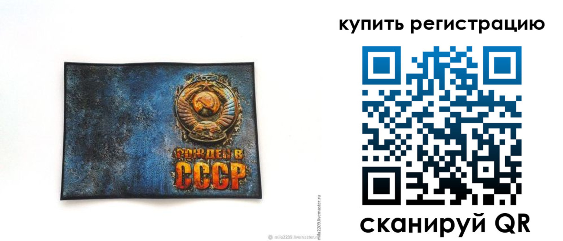 пропишу в квартире в Туле