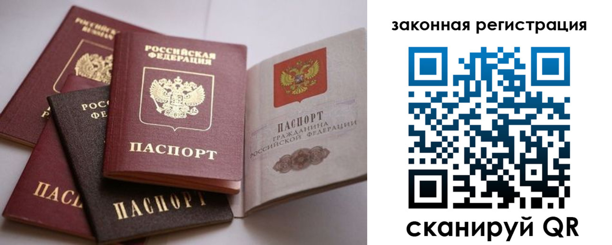 регистрация в Туле